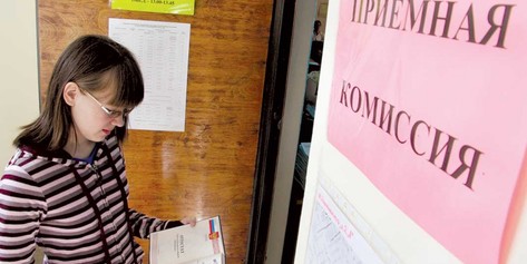 Для абитуриентов с инвалидностью упростили правила поступления в вузы.