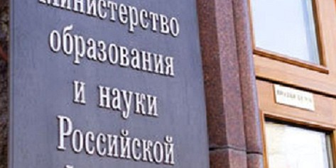 Что нового будет в мониторинге ВУЗов?