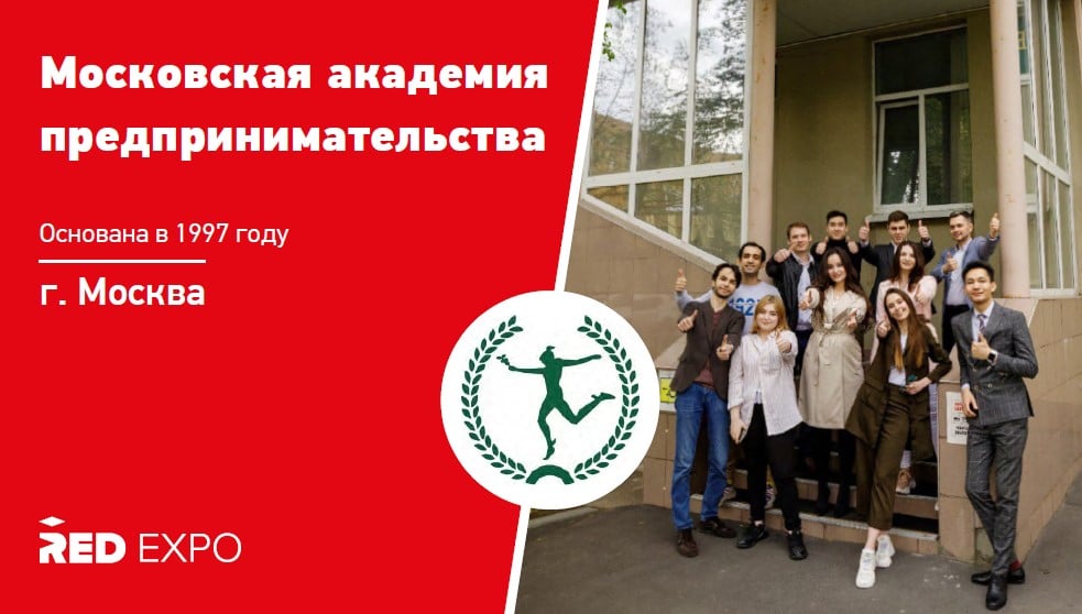Торговое дело
